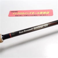 アリヴェール６９ダンスワーミングスペシャル